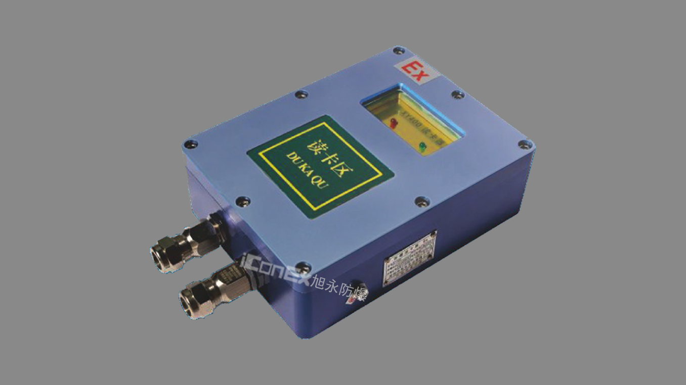 explosion proof card reader