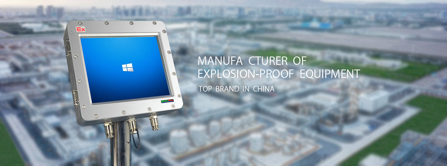 explosion proof hmi